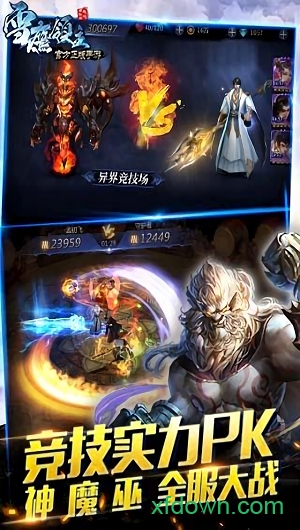 雪鹰领主华为版下载安装2025