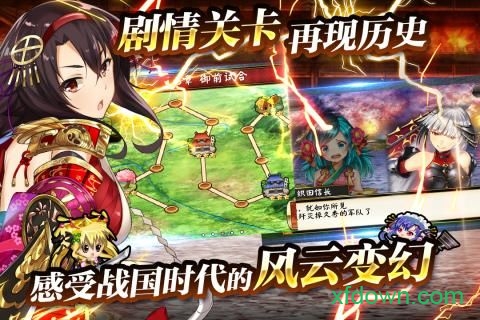 战国明日香zero中文版2025版安卓版