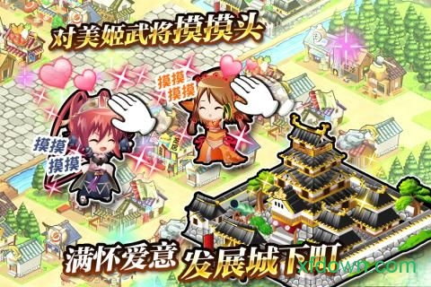 战国明日香zero中文版2025版安卓版