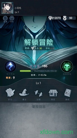 诡秘之城内购破解版app下载最新版