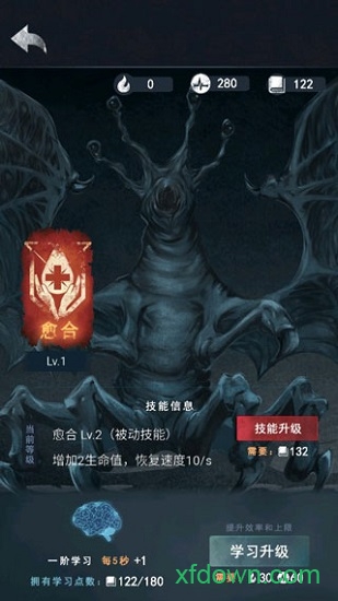 诡秘之城内购破解版app下载最新版