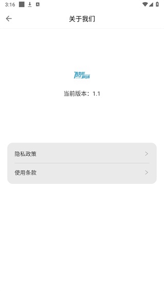 酷匠剧场手机版图片