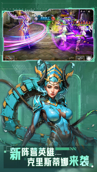 末日血战华为平台