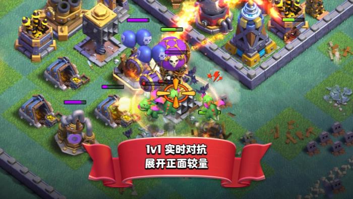 部落冲突s3豪华版