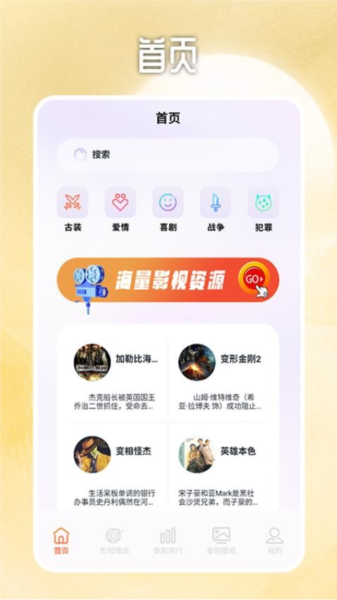 泰剧兔影视大全app官方版图片