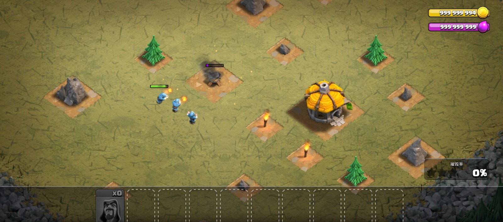 部落冲突终极版