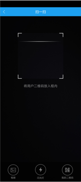 酷我音乐HD怎么扫码
