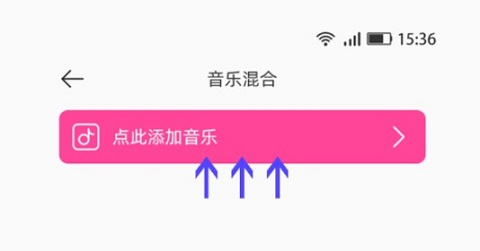 音乐剪辑精灵使用教程15