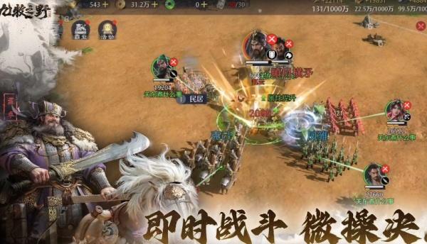 九牧之野武将进阶怎么玩