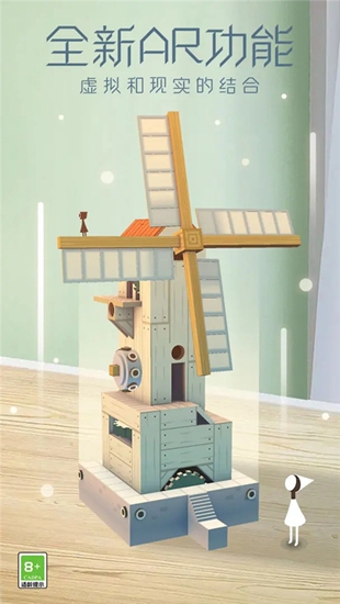 纪念碑谷3破解版