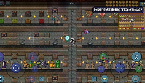 泰拉瑞亚前期怎么发育