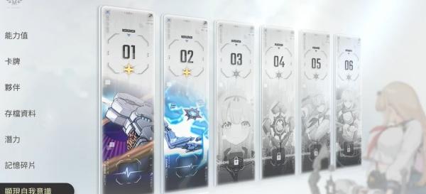 卡厄思梦境五星通用命座系统怎么样