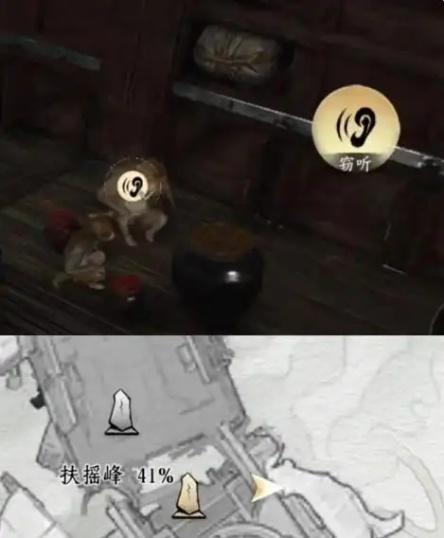 燕云十六声飞天残垣成就怎么达成