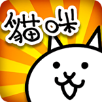 猫咪大战争9999999罐头版2025