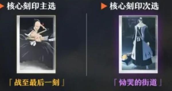 境界刀鸣战鬼赤龙怎么样