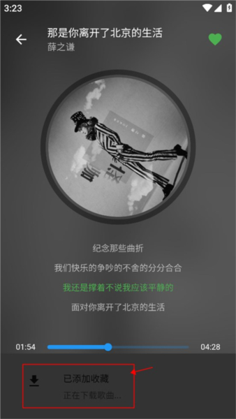 蛋播音乐怎么下载音乐5