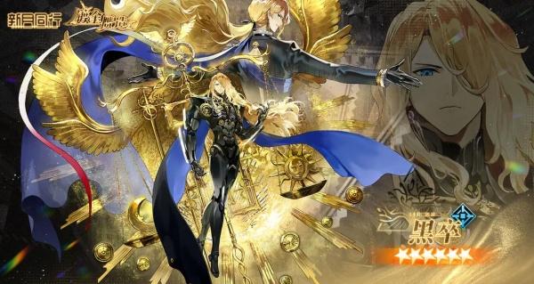 新月同行黑卒角色怎么样