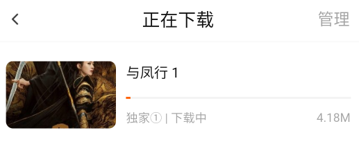 小柿子app截图8