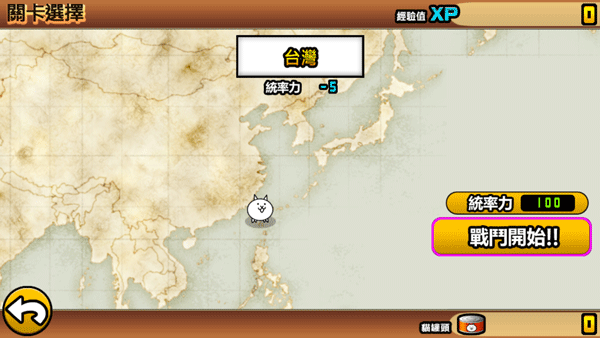 猫咪大战争12.4.3版本