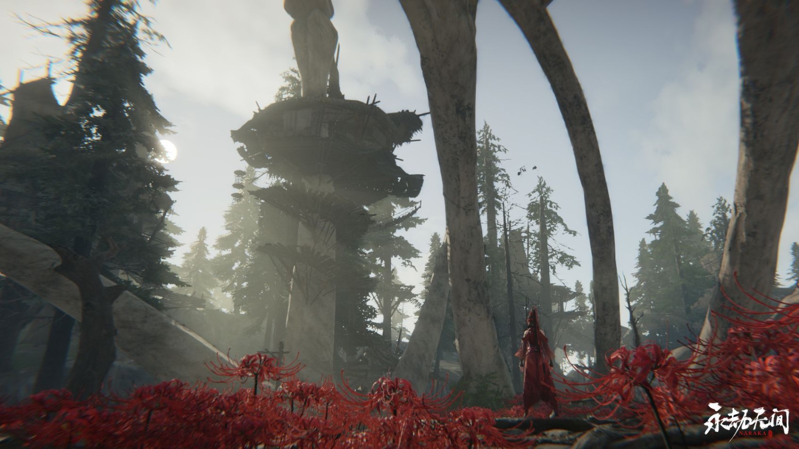 永劫无间下载安装最新版