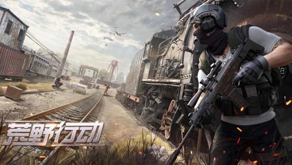 荒野行动plus云游戏