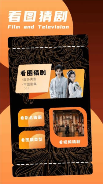 摘星影视播放器安卓2026下载安装