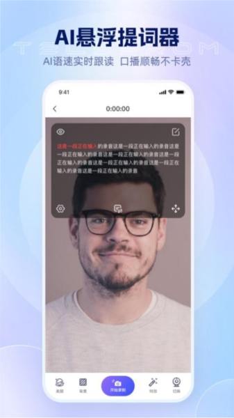 美拍蜂下载安装2026