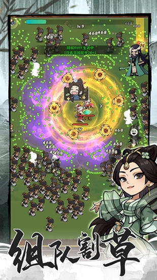 侠客行9999999元宝版