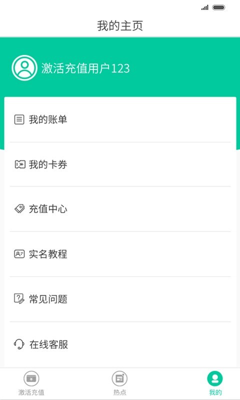 前海翼联安卓下载安装