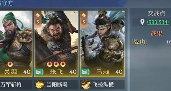 九牧之野武将系统怎么样