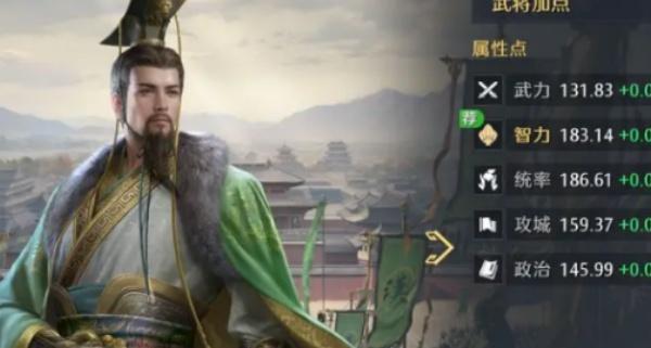 九牧之野武将系统怎么样