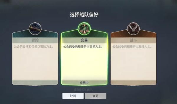 大航海时代起源等级怎么提升