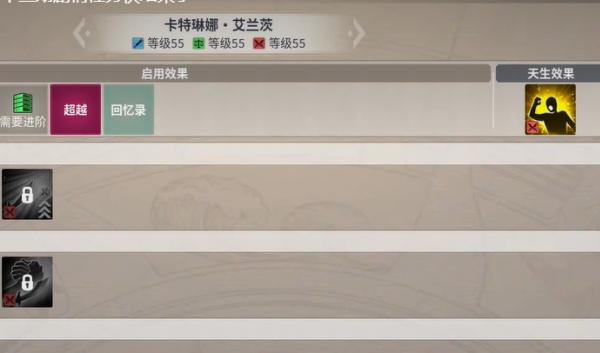 大航海时代起源等级怎么提升