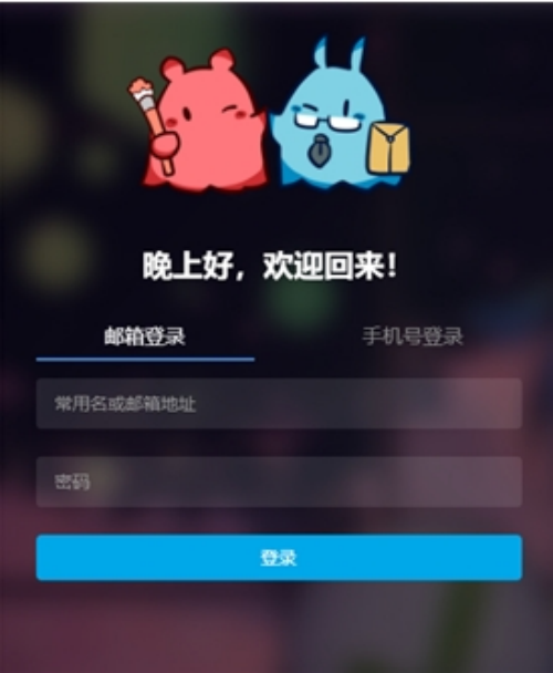 米画师电脑版下载