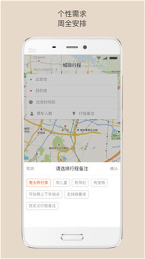 八部拼搭下载2025版本