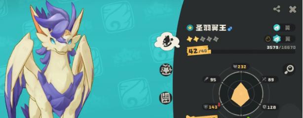 洛克王国世界多少满级