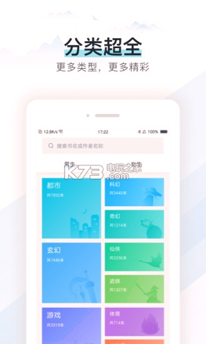 易追书手机版最新下载2025