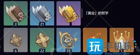 原神兹白突破材料有哪些