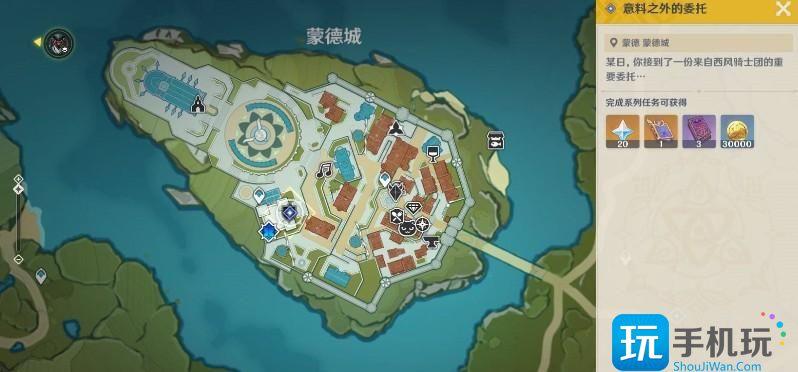 原神魔女的课业怎么完成