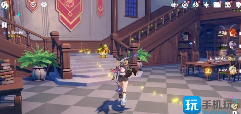 原神魔女的课业怎么完成