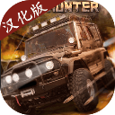 俄罗斯汽车猎人内置菜单版