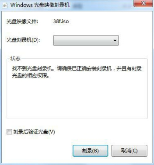 系统维护光盘下载