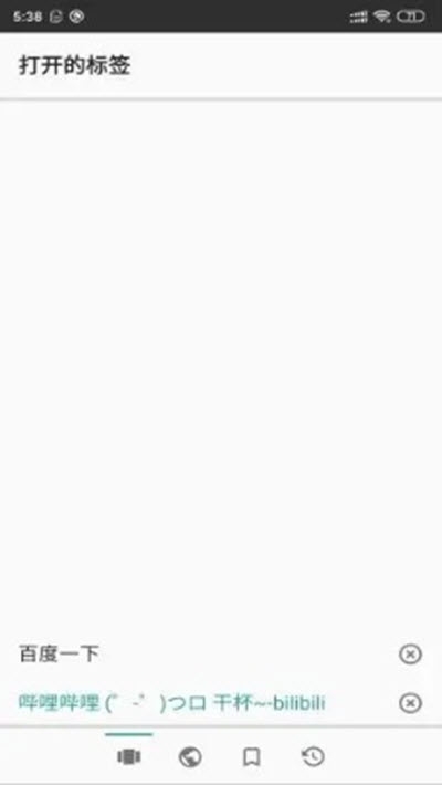 安果浏览器app最新版