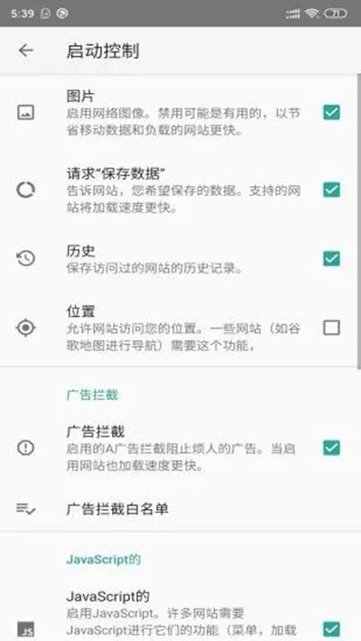安果浏览器app最新版