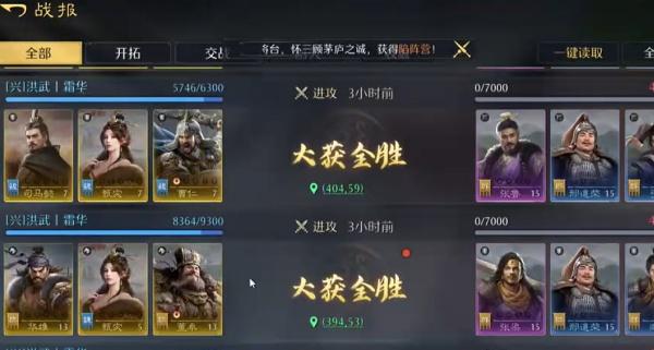 九牧之野回怒流阵容怎么搭配