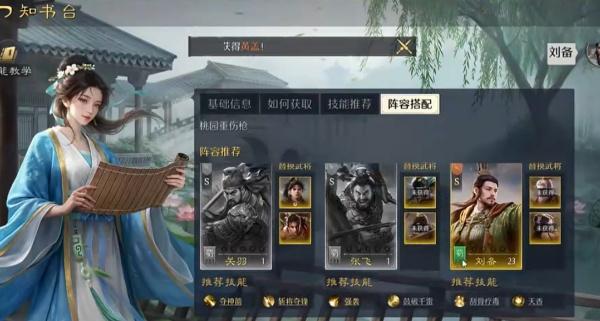 九牧之野回怒流阵容怎么搭配