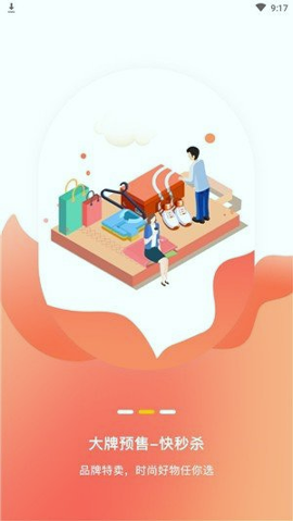 社区U生活2025版下载