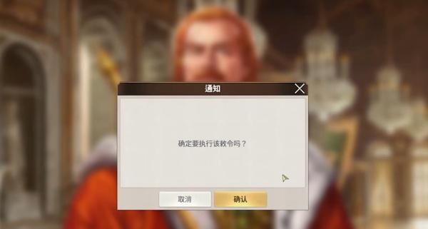 大航海时代起源爵位所需多少声望