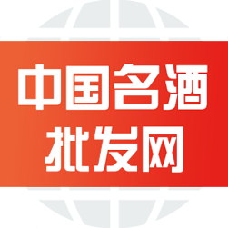 名酒批发网最新版2025安卓版