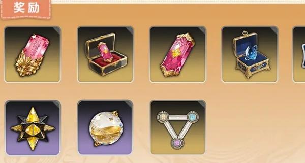 星痕共鸣幻花陈骸boss怎么打